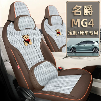 Seat Cover | Modelə uyğun (Original) oturacaq örtükləri