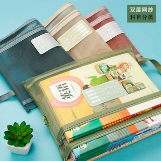 厂货直供莫兰迪网纱资料袋学生科目分类试卷收纳袋A4文件袋可定制