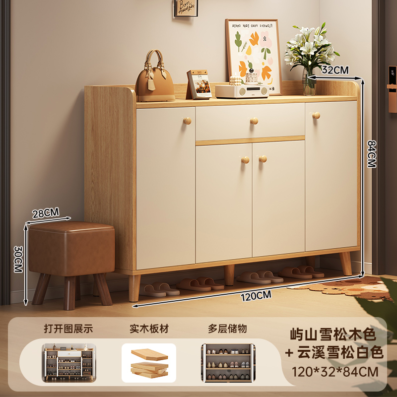 [고품질 원목 생태보드, 문 4개, 서랍 1개] 120*32*84cm 유산 원목 컬러 + 화이트