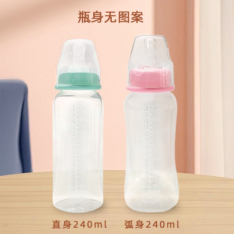 240ml bottle without pattern
