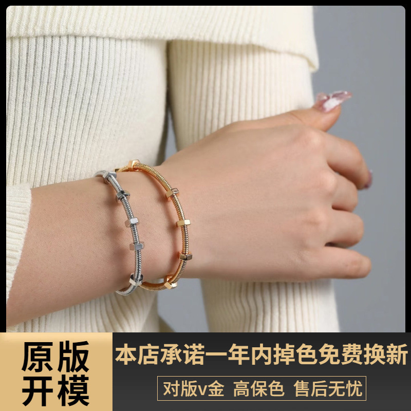 Six-Screw Screw Bracelet High-End Version V-Gold Popular Love Bracelet for Women and Men Couples New Trend Six-Screw Screw Bracelet High-End Version V-Gold Popular Love Bracelet for Women and Men Couples New Trend
