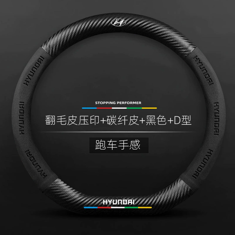 Подходящее к современному автомобилю Sonata имя Tu Sheng Ix35 Iron Cuskus Tulin Dafista Yue направление набор