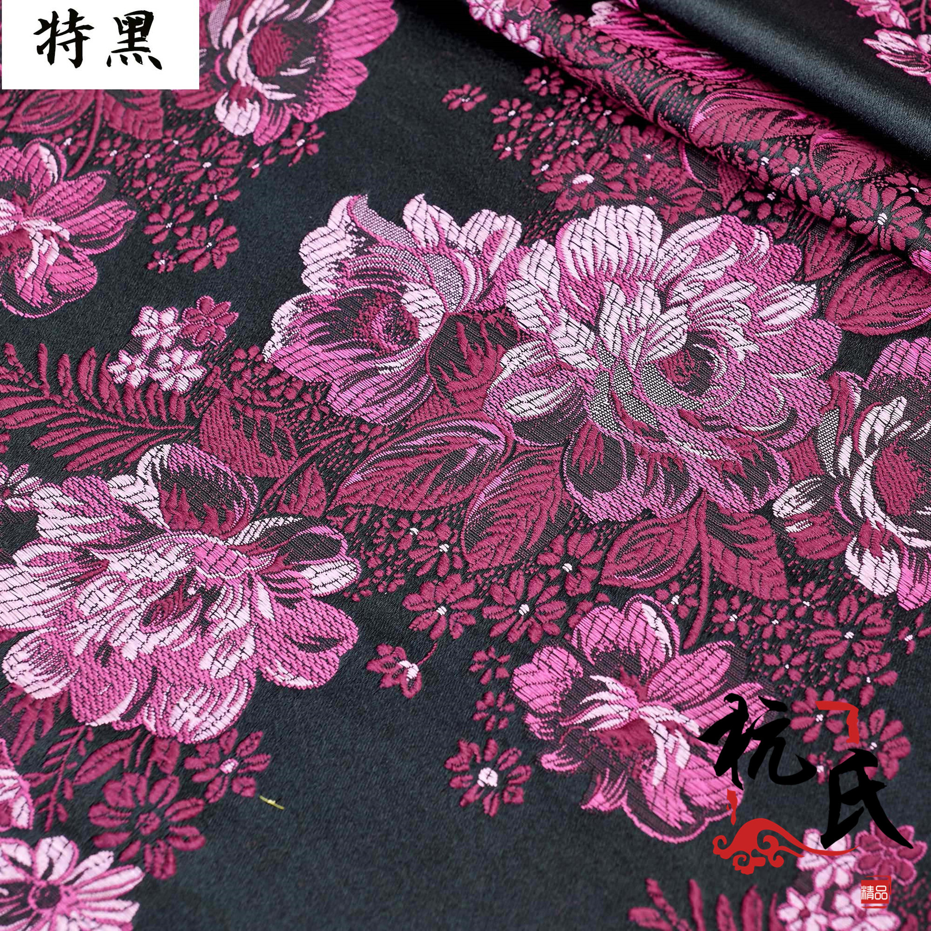 150幅の牡丹の花の錦織の布地は三五抱枕のテーブルの旗の工芸品の包装の生地の時代劇の漢服の布をまねます。