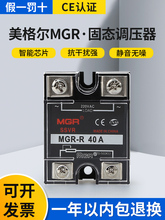 JGX-1 MGR-R SSVR 220V����������̬��ѹ���̵���ģ��25 40VA