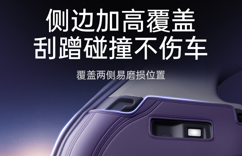 Specially Designed for the Trunk Mat of the Zero B10, Fully Enclosed 2025 Car Interior Modification Decorative Trunk Mat