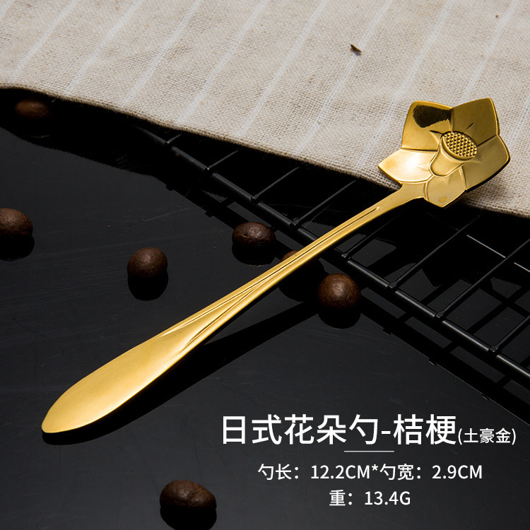 不锈钢勺子家用金色樱花勺甜品勺创意咖啡搅拌勺结婚伴手礼小勺子|undefined