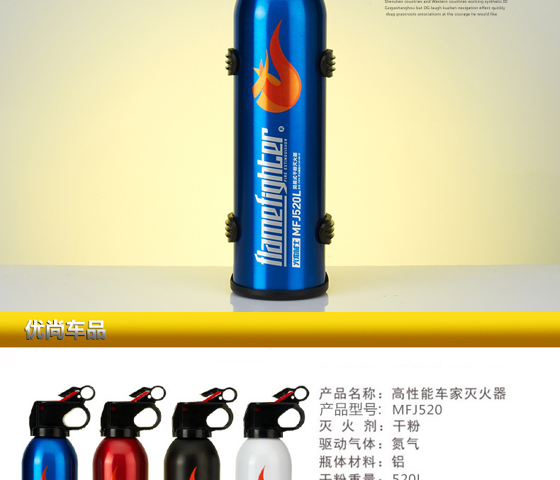 Mini Portable Flame Warrior Car-Mounted Dry Powder Fire Extinguisher, Five Colors, 600g Large Flame, for Car and Home Use