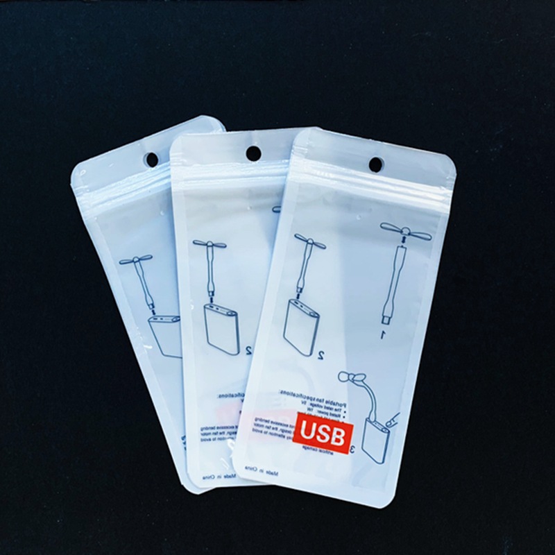 USB小米风扇袋 移动电源风扇自封袋 随身风扇塑料袋8.3*18cm