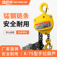 �������J�xꖺ�K-75 �������غ��J ��� �քӺ��J ����p�