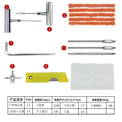 Repair kit Motorcycle Battery Car Vacuum Tire - 33pc-transparent-box-tire-repair-tool-set