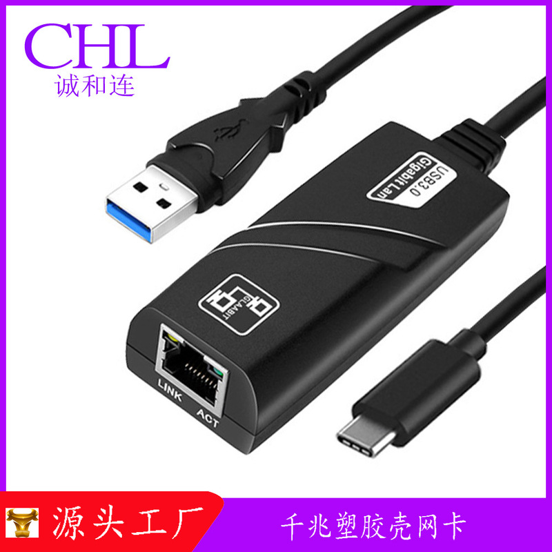 1000M with light external RTL8153E drive-free USB 3.0 to RJ45 gigabit computer tablet campus network card