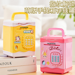 Child ATM Password Money Bank Large Capacity Can Store and Withdraw Money Bank Pull-along Suitcase Savings Bank Cartoon Money Bank
