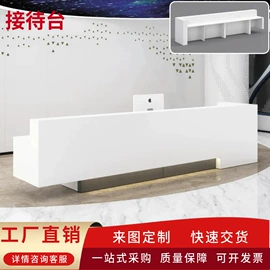 办公案、台;吧台