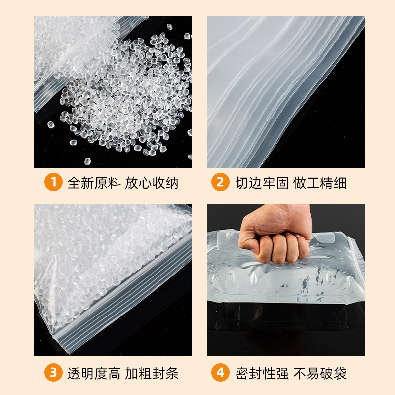 透明密封袋カスタム食品袋ビニール袋包装袋厚い密封袋プラスチック密封袋自己密封袋カスタム|undefined