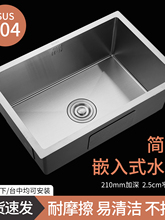 304���P�ˮ�ۆβ��ֹ�ˮ�۴�β�ϴ����Ƕ��ʽ̨����N��ϴ����