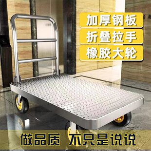 A3 steel plate trolley flatbed truck folding trolley pull warehouse pull goods trailer push truck
