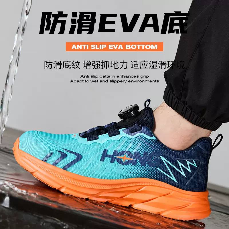 跨境新品劳保鞋防滑耐磨防砸防刺穿工作鞋旋转纽扣安全鞋久站不累