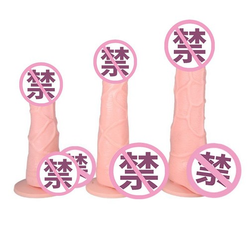 Electric vibration swinging artificial dildo female masturbation device adult sex toys female utensils wholesale dropshipping