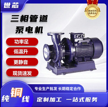 ISWʽܵxı380Vˮѭh偠t͸ߜعܵʽ