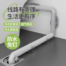 洗衣机排水管固定器自粘免打孔家用滚筒洗衣机出水管道固定扣管夹