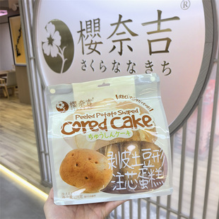 ���μ�����ζ��Ƥ������עо����228g���b�c�ĊA��������|��ʳƷ