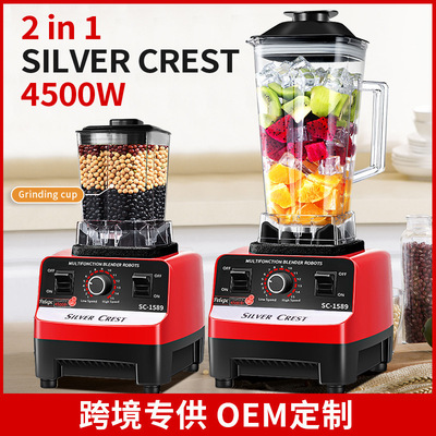 Blender Silver Crest Многофункциональная стена, разбивая машину, оборудование Gourge High -Dower Mixer Cross -Bordder Factory