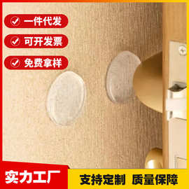 硅胶防撞颗粒贴门把手防磕垫柜门防撞贴冰箱门马桶盖透明减震静音