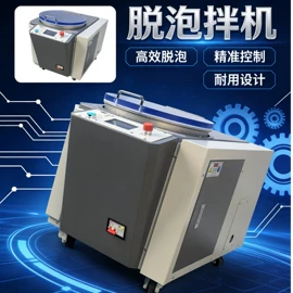 搅拌机;其他电子制造;化工实验设备