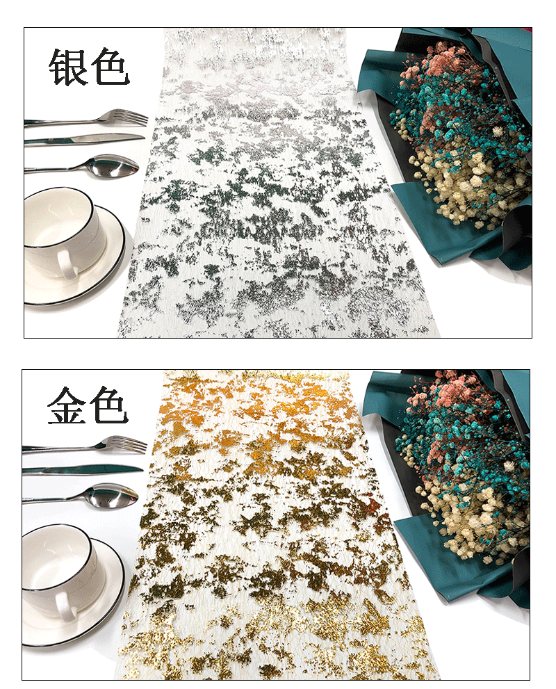 29CM-50CM包花-桌旗_10