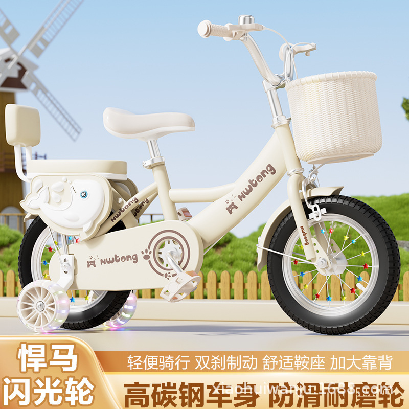 Bicicletas para niños, niños, niñas, niños 3 - 4 - 6 - 8 años, bicicletas para niños pequeños, bicicletas para bebés de 12 - 20 pulgadas