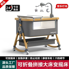 婴儿床;学步车;婴儿推车