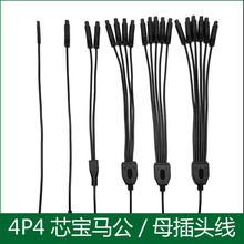 ��܇�Շ������L��LED���B�Ӿ�4о4P���R��ĸ�^���^���R�^�B�Ӿ�