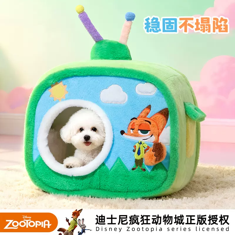 迪士尼疯狂动物城系列不塌房封闭猫窝秋冬保暖可拆洗狗窝小型犬