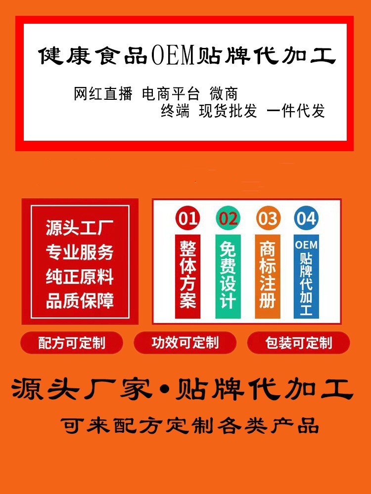 代加工.jpg