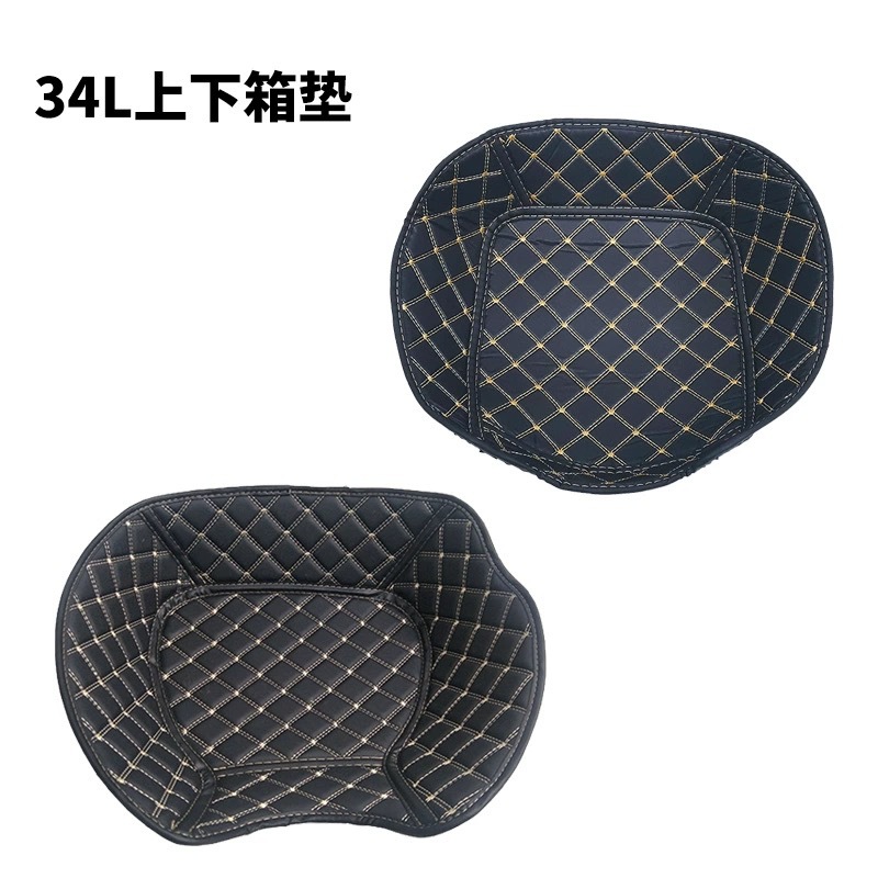 Shade SHAD26/29/33/34/37/39/40/trunk lining trunk mat 23/36 side trunk mat