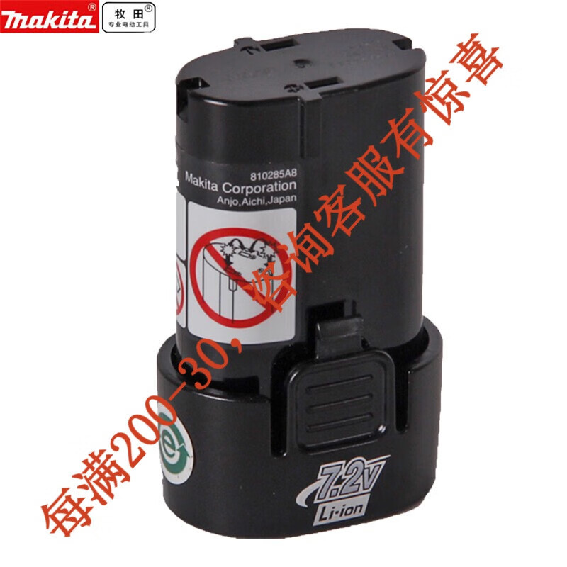 Makita Makita DF330 Taladro de carga BL1013 Batería de litio Cargador de 10,8 V DC10WA DC10WA Carga lenta