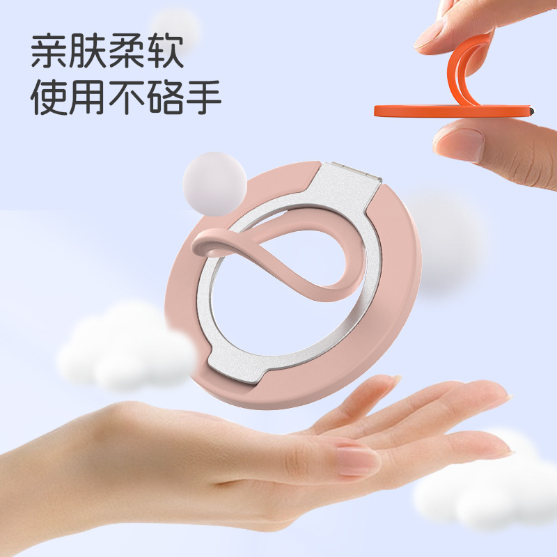 Manufacturer wholesale double-sided dual-magnetic phone stand desktop universal phone ring holder silicone magnetic ring