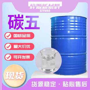 �F؛��l̼��C5�{��ԭ�� ����99.9 ����̼�幤�I��