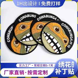 洗唛、商标;吊粒、吊牌;布贴