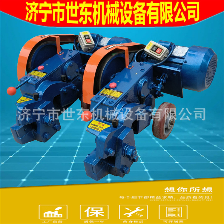 钢筋切断机
