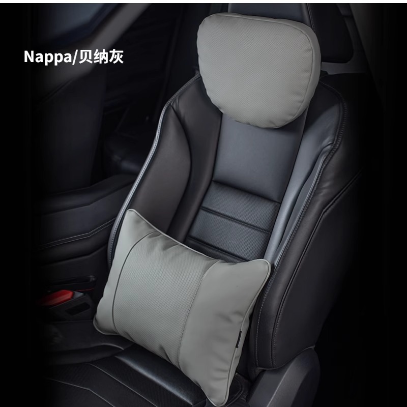 Nappa Leather Car Headrest Car Neck Pillow Car Lumbar Support Nappa Leather Waist Protector Car Cushion Punching Imported