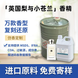 Ӣ�����cС�n�m��ˮ�㾫 �ٗlϴ�o��޹�㾫ԭ�ρ�ӷ���־�����