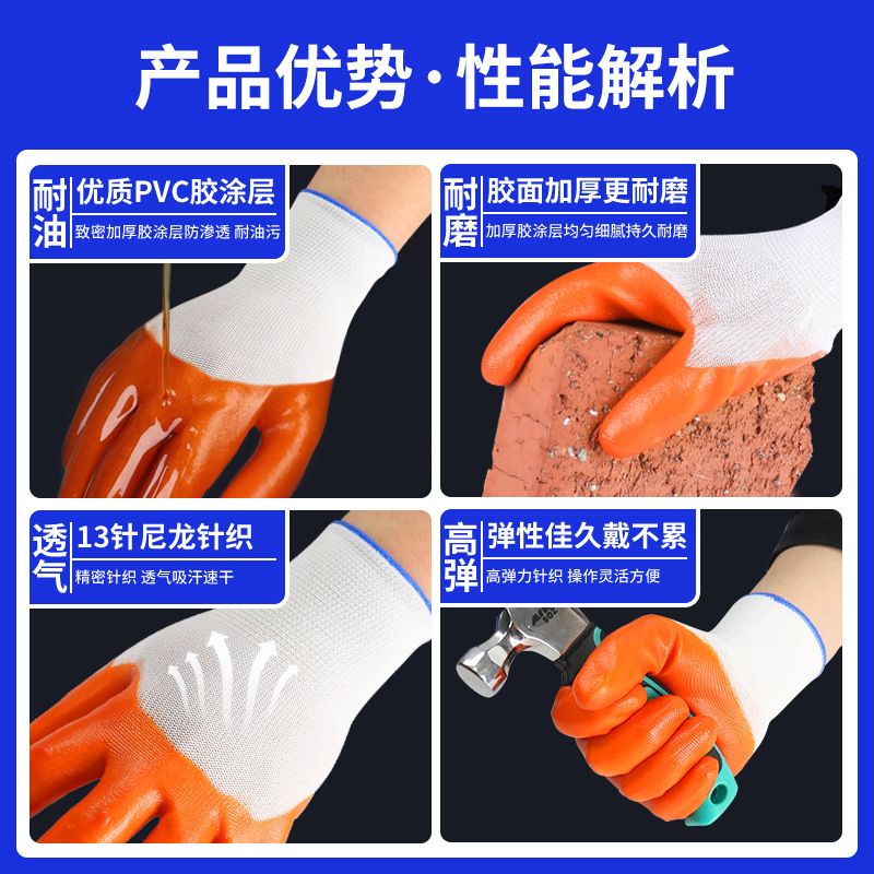 Venta al por mayor 13-PIN nylon inmersión antideslizante resistente al desgaste guantes protectores de protección laboral fábrica