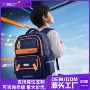 七星狐小学生减负超轻书包