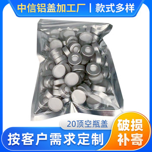 20픿�ƿ�w 20mm�Q��픿��M��ƿ�X�w�ķ����z�|����ƿ�w�� ��