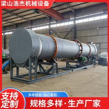 厂家出售工业三回程滚筒烘干机 回转式河沙粮食烘干设备