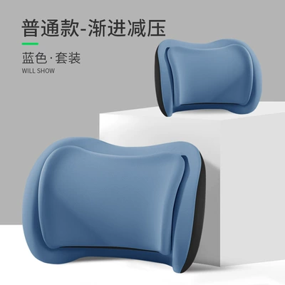 Car Headrest and Lumbar Support for – Waist support - blue-comfortable-headrest-lumbar-support-set