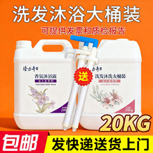 ¡����20KGϴ�lˮ��ԡ¶��Ͱ�a���b���þƵ����l��l�Ȍ���ϴ�o