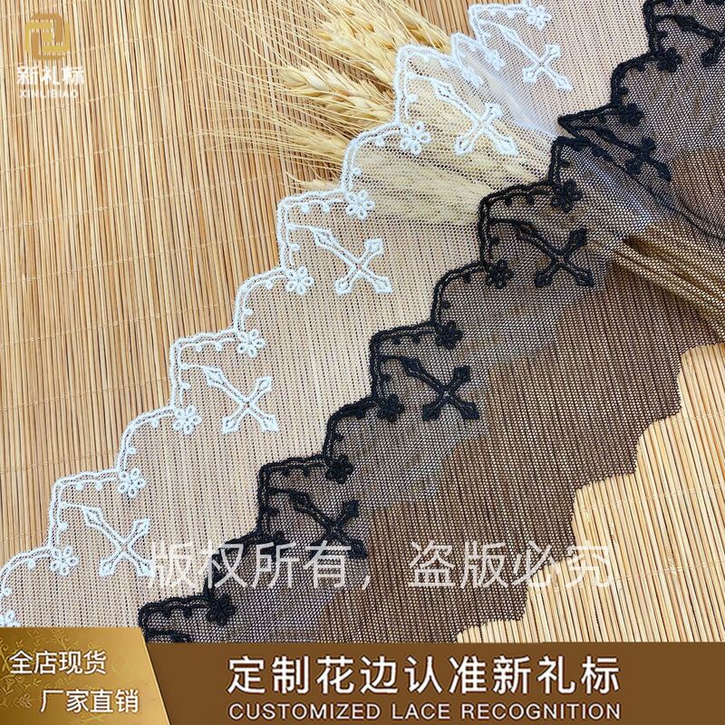 Water-Soluble Milk Silk Lace Cross Pattern Double Wave Simple Original Mesh Embroidery Lace Accessories Lace Manufacturer