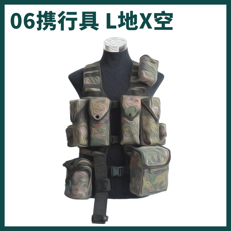 Camouflage Outdoor 06 Tactical Vest 11-Piece Set Wear-Resistant Breathable Multi-Functional Training Vest Camouflage Outdoor 06 Tactical Vest 11-Piece Set Wear-Resistant Breathable Multi-Functional Training Vest